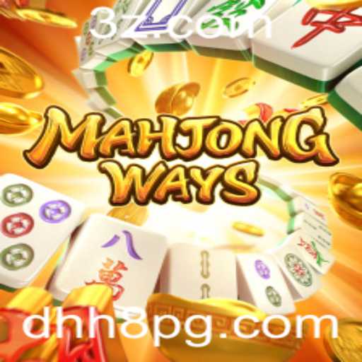Explorando MahjongWays: A Fascinante Experiência do Jogo Clássico com um Toque Moderno